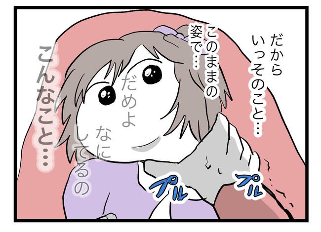 完璧な母親/ツムママ
