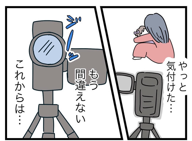 完璧な母親/ツムママ