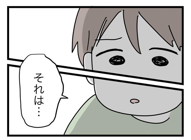 完璧な母親／ツムママ