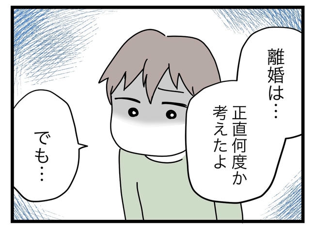 完璧な母親／ツムママ