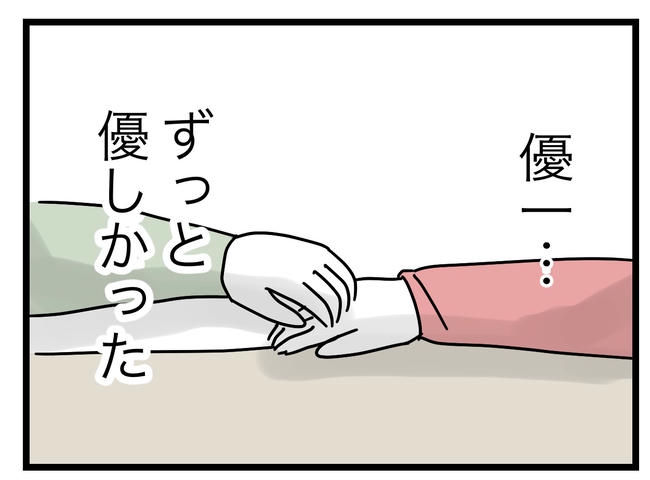 完璧な母親／ツムママ