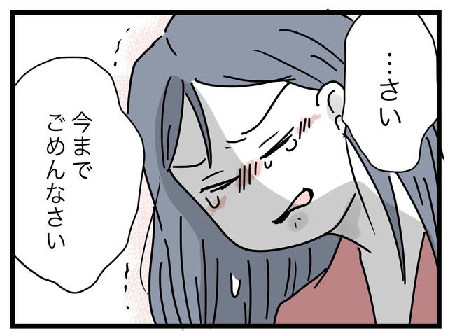 完璧な母親／ツムママ