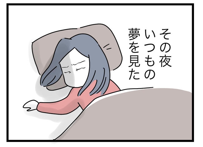 完璧な母親／ツムママ