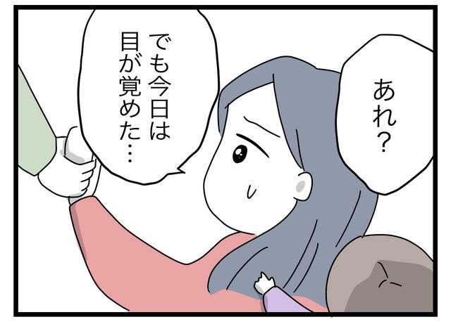 完璧な母親／ツムママ