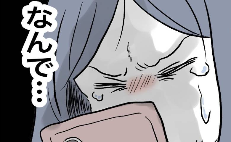 友人「うちの子、話さないの」ママ「うちは完璧♡」我が子の言葉の遅れを隠して返信→直後に号泣したワケ #完璧を求める母親 34