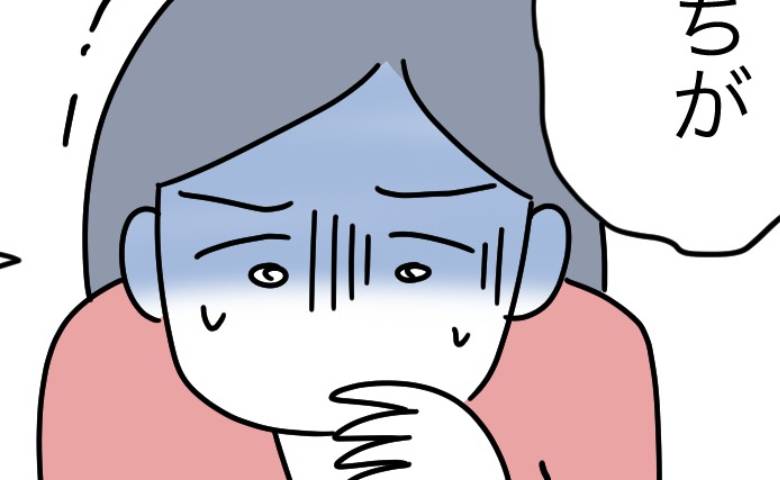 夫「娘に何してるんだ！」カメラに映った妻を叱責→妻「だって完璧じゃない子は…」夫の結論に妻絶句 #完璧を求める母親 37