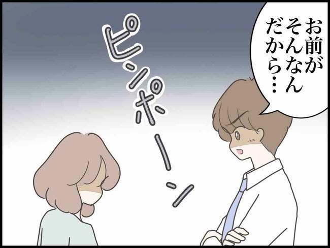 出産したら夫婦が壊れました／のむすん