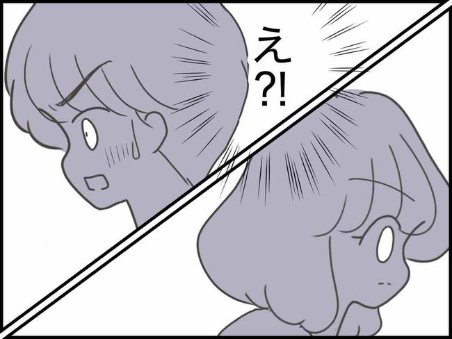 出産したら夫婦が壊れました／のむすん
