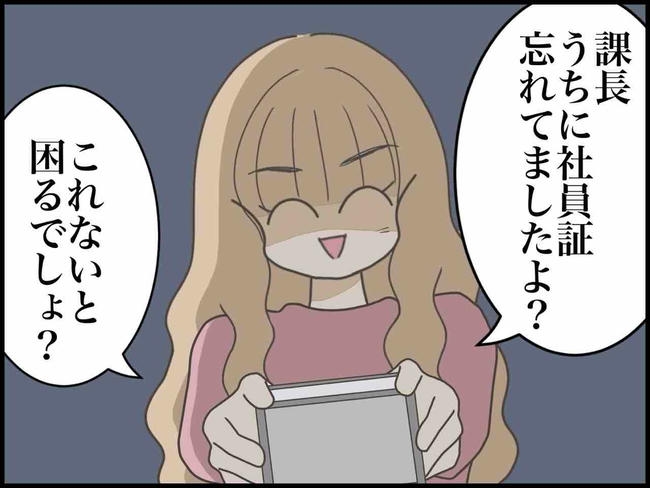出産したら夫婦が壊れました／のむすん