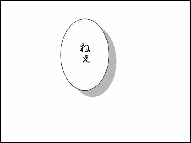 出産したら夫婦が壊れました／のむすん