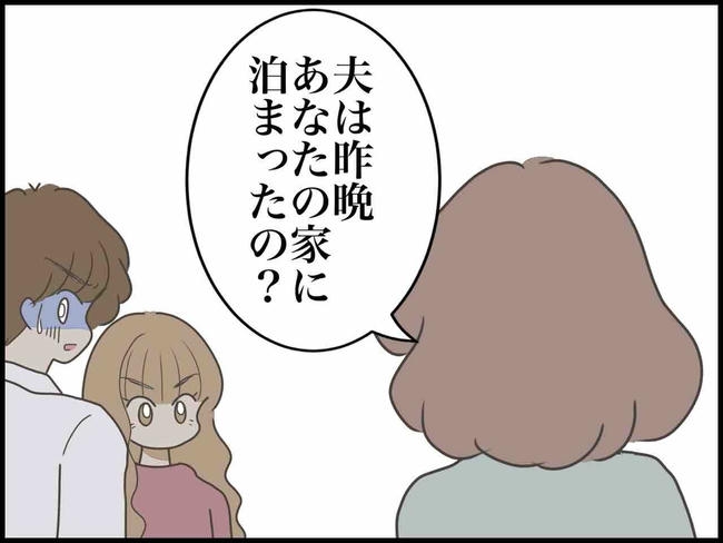 出産したら夫婦が壊れました／のむすん