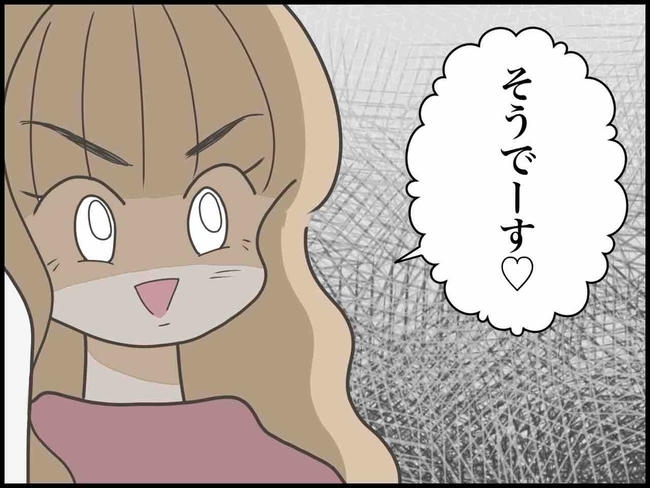 出産したら夫婦が壊れました／のむすん