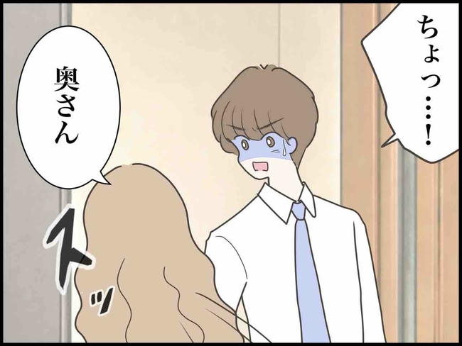 出産したら夫婦が壊れました／のむすん