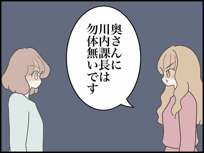 出産したら夫婦が壊れました／のむすん