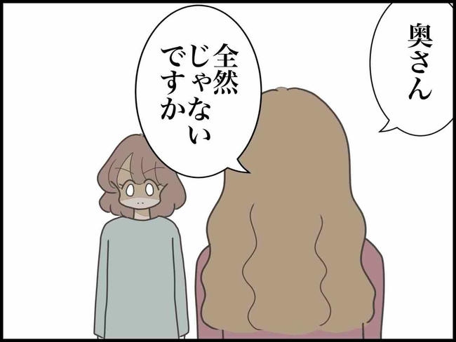 出産したら夫婦が壊れました／のむすん
