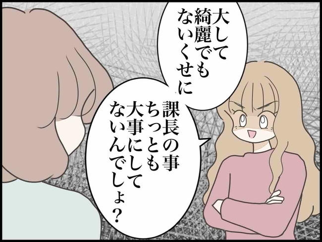 出産したら夫婦が壊れました／のむすん