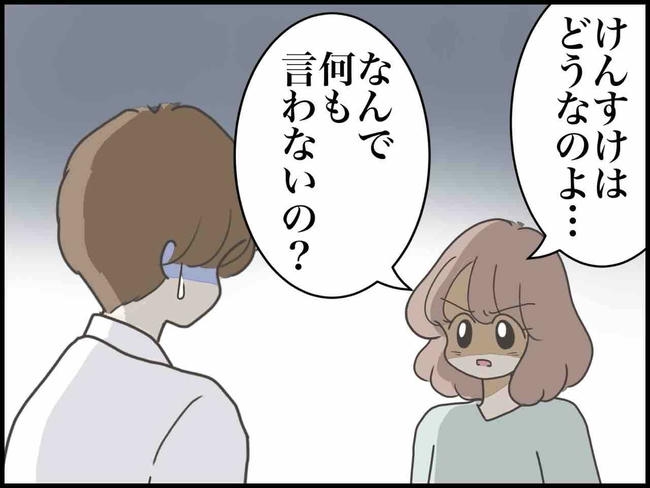 出産したら夫婦が壊れました/のむすん