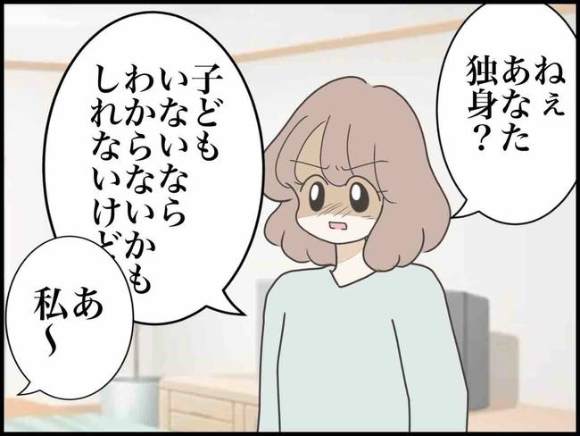 出産したら夫婦が壊れました/のむすん