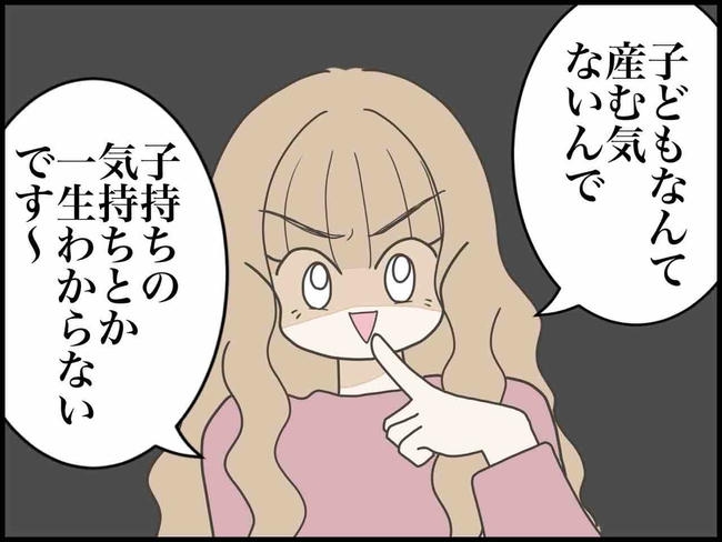 出産したら夫婦が壊れました/のむすん