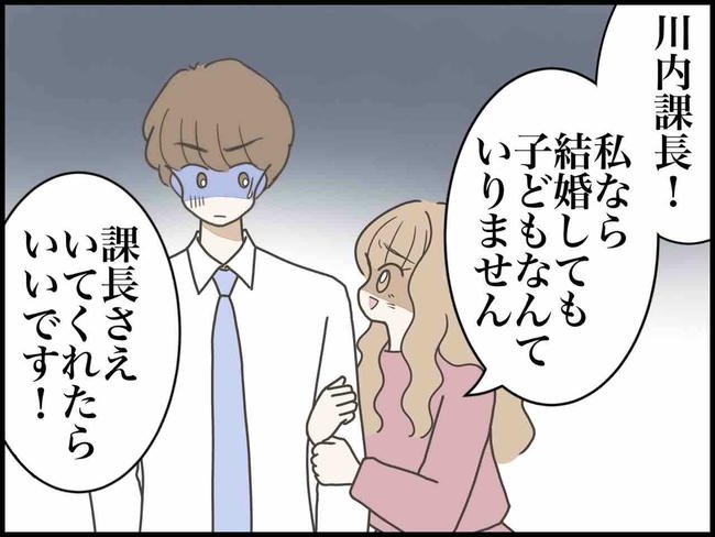 出産したら夫婦が壊れました/のむすん