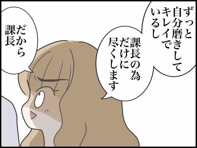 出産したら夫婦が壊れました/のむすん