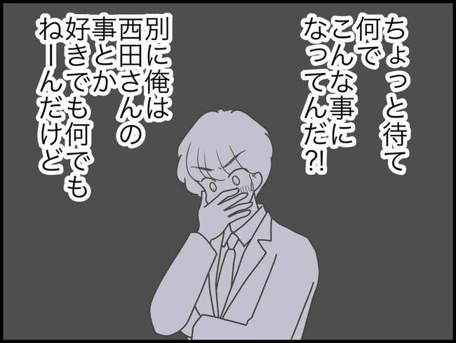 出産したら夫婦が壊れました/のむすん
