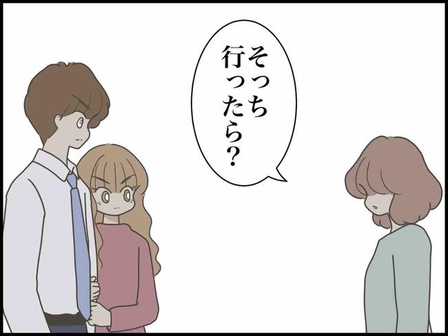 出産したら夫婦が壊れました/のむすん