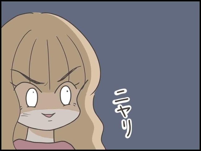 出産したら夫婦が壊れました/のむすん