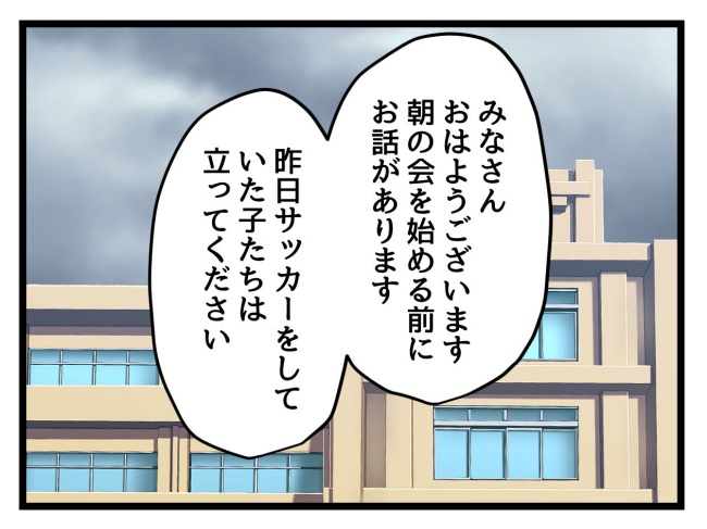 ゆめくん可哀想/神谷もち