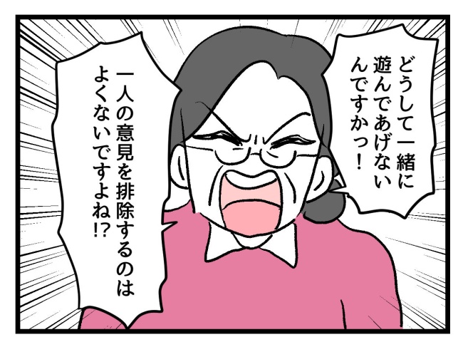 ゆめくん可哀想／神谷もち