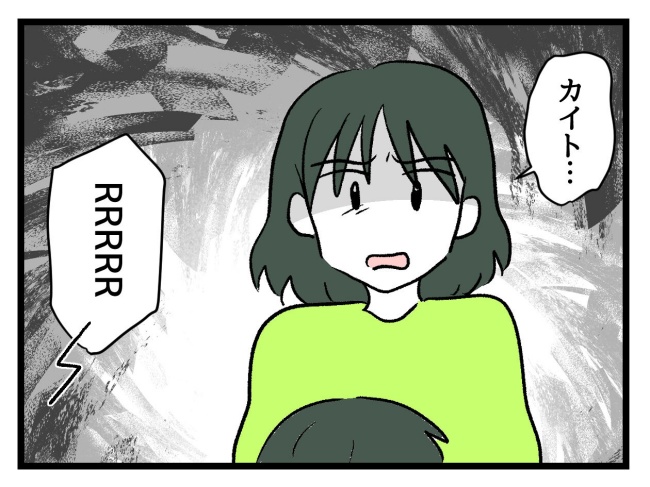 ゆめくん可哀想／神谷もち