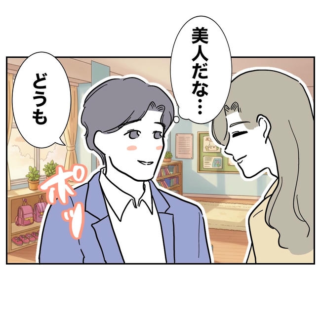学童の先生と不倫した夫の末路／ぽん子