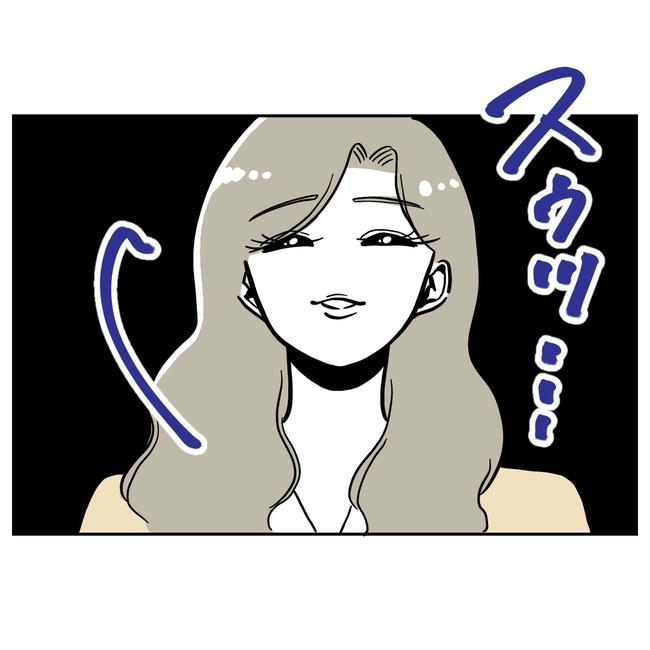 学童の先生と不倫した夫の末路／ぽん子