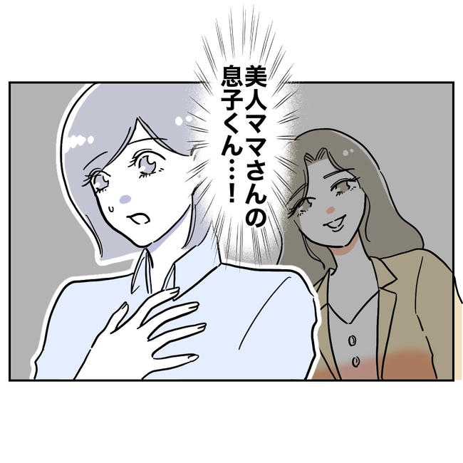 学童の先生と不倫した夫の末路／ぽん子