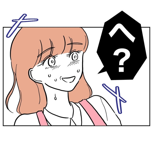 学童の先生と不倫した夫の末路／ぽん子