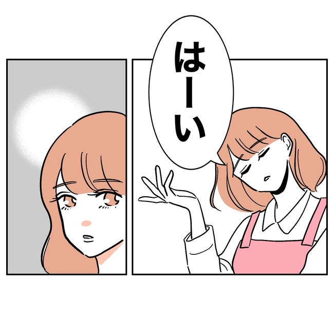 学童の先生と不倫した夫の末路／ぽん子