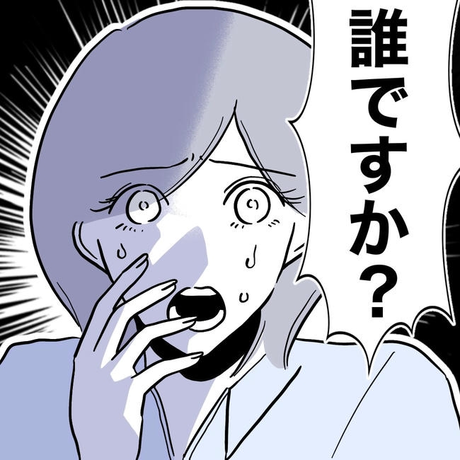 学童の先生と不倫した夫の末路/ぽん子
