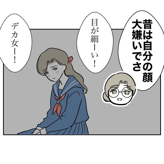 学童の先生と不倫した夫の末路/ぽん子