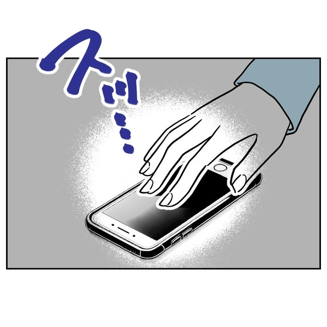 学童の先生と不倫した夫の末路/ぽん子