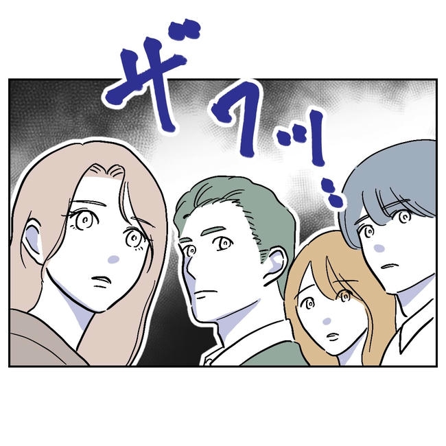 学童の先生と不倫した夫の末路/ぽん子