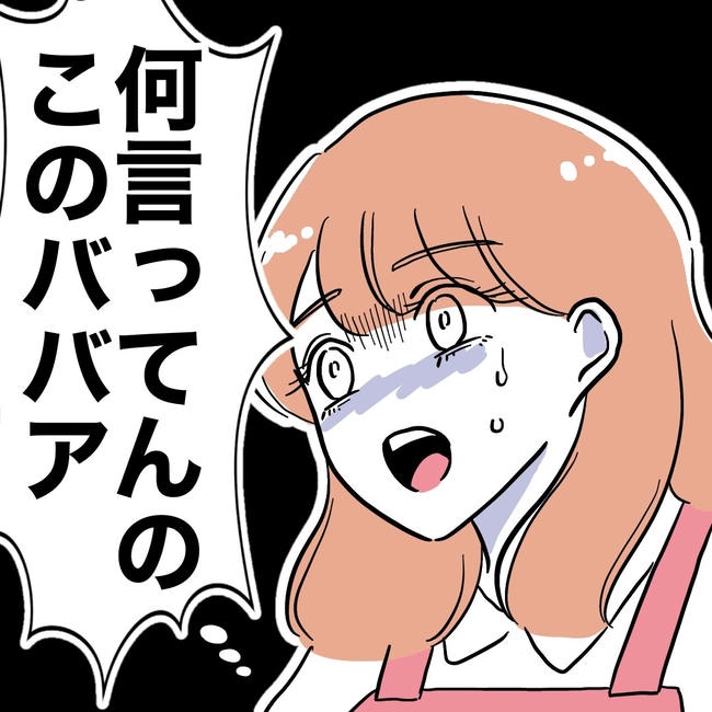 学童の先生と不倫した夫の末路/ぽん子