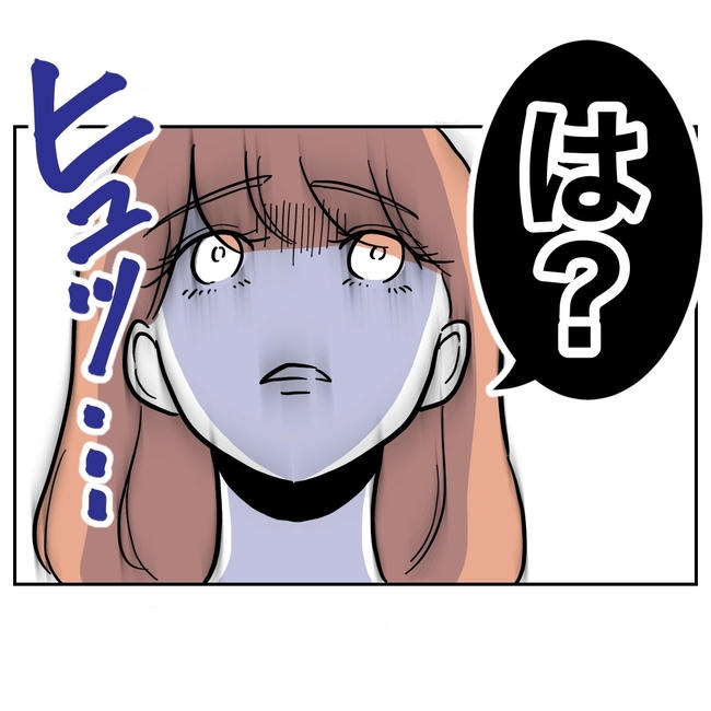 学童の先生と不倫した夫の末路／ぽん子