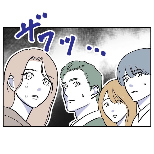 学童の先生と不倫した夫の末路/ぽん子