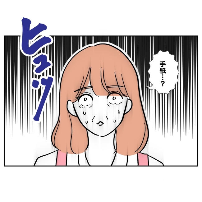学童の先生と不倫した夫の末路／ぽん子
