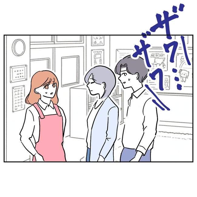 学童の先生と不倫した夫の末路／ぽん子