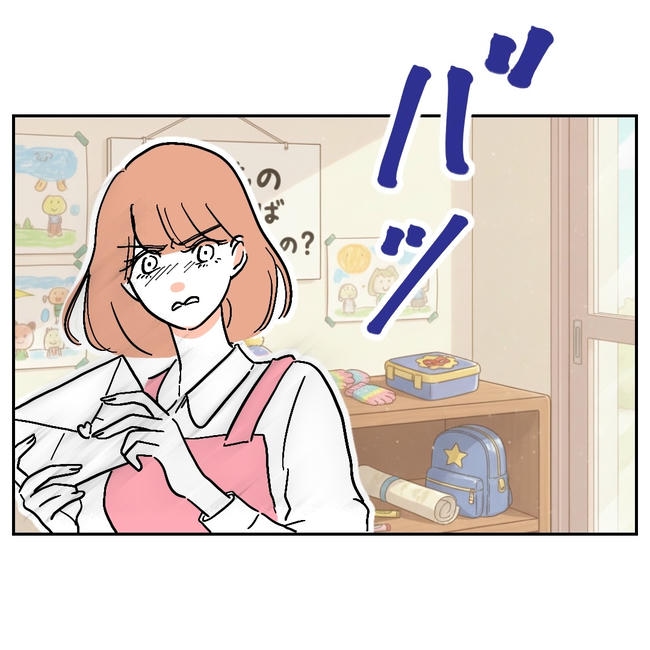 学童の先生と不倫した夫の末路／ぽん子