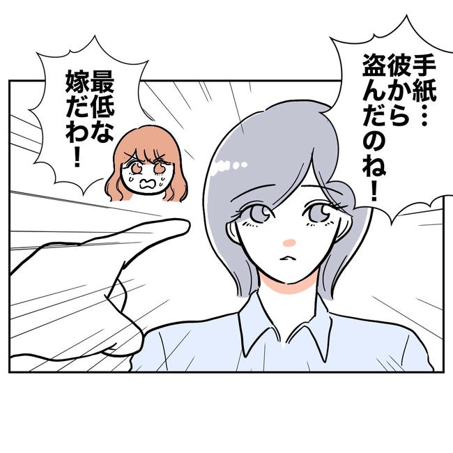学童の先生と不倫した夫の末路／ぽん子