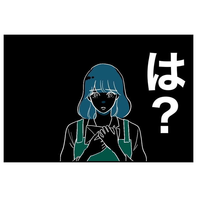 学童の先生と不倫した夫の末路/ぽん子