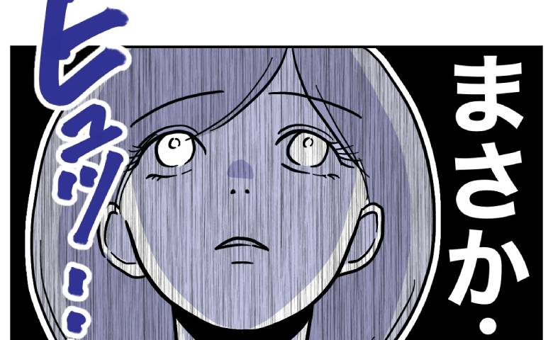 妻「まさか夫は…」夫しか見ないサブスクの閲覧履歴に違和感⇒妻があることに気づきゾッ…一体何が？ #学童の先生と不倫した夫 25