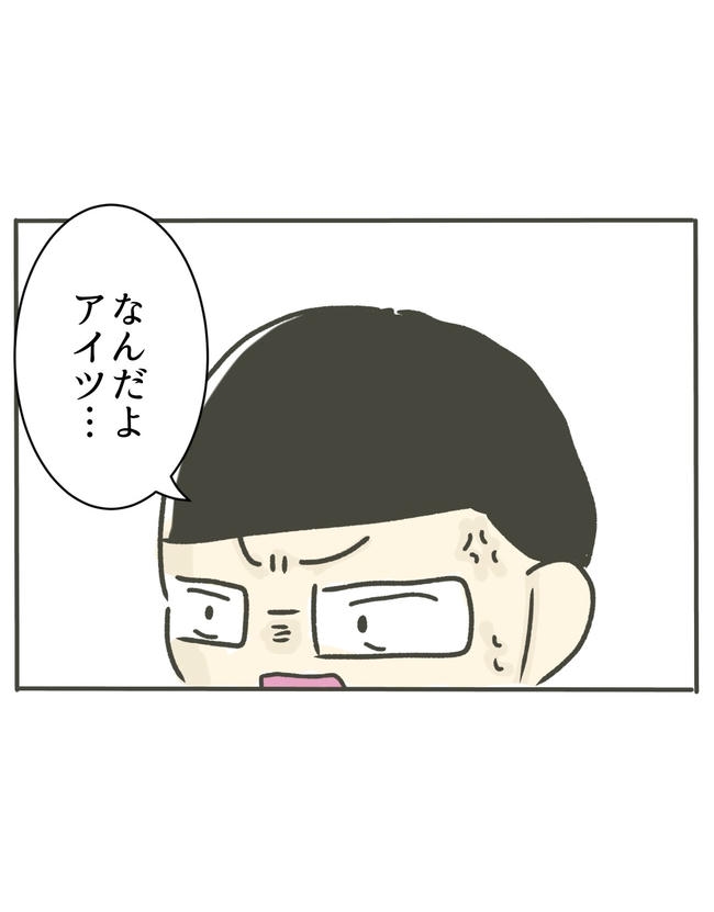 時短勤務ハラスメント/こっしー